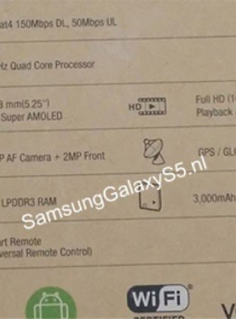 Samsung Galaxy S5: Διέρρευσαν τα τεχνικά χαρακτηριστικά από το κουτί της συσκευής (;) image
