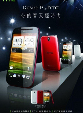 HTC Desire P και Desire Q, δύο νέα mid-range smartphones με Android Jelly Bean image