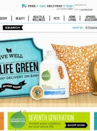 Vine.com, νέα ιστοσελίδα της Amazon για οικολογικά προϊόντα image