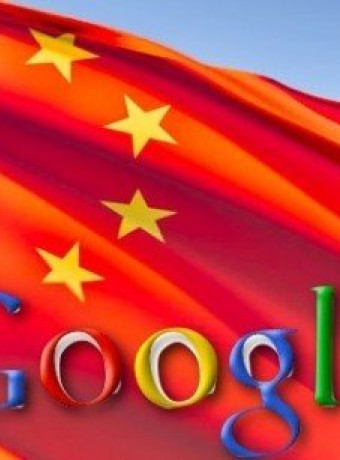 Η Κίνα μπλοκάρει εκ νέου όλες τις υπηρεσίες της Google (Search, Maps, Drive κλπ.) image