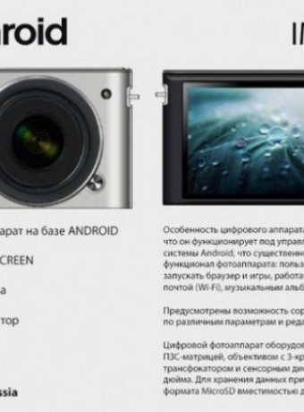 Polaroid Android Camera με αισθητήρα 18MP και δυνατότητα αλλαγής φακών στην CES 2013! image