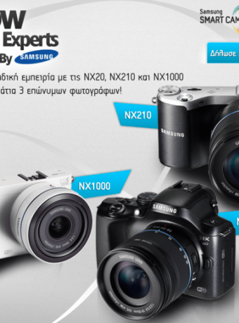 «Follow the Experts» με τις κάμερες Samsung NX και μπορεί να κερδίσεις μία NX1000 image