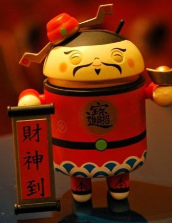 Η Κίνα εγκαθιστούσε spyware στα Android smartphones ταξιδιωτών... image