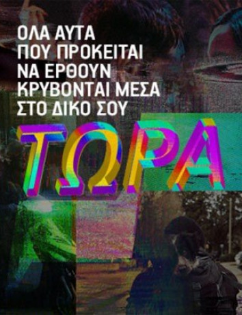 Νέο πακέτο “Do It Yourself” από το WHAT’S UP image