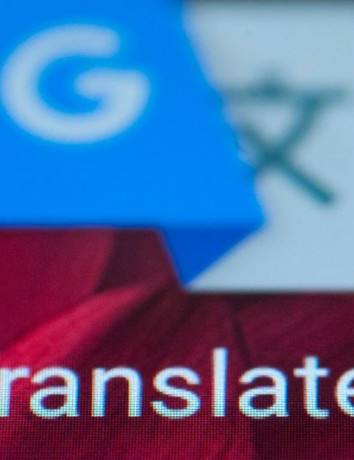 Google Translatotron: Η μετάφραση σε άλλο επίπεδο με τη φωνή του χρήστη image