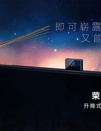 Honor Vision TV: Αυτή είναι η πρώτη τηλεόραση με pop-up κάμερα και HongMeng OS από €1300! image