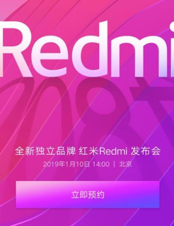 Το Redmi της Xiaomi γίνεται ανεξάρτητο brand και έρχεται το πρώτο smartphone με κάμερα 48MP image