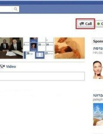 Το Facebook δοκιμάζει κλήσεις VoIP απευθείας από τη σελίδα του! image