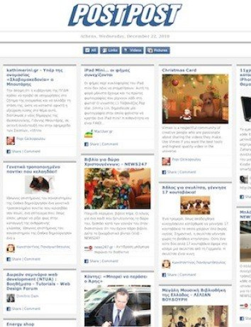 PostPost: Η προσωπική σας Facebook εφημερίδα με τα νέα των φίλων σας! [video] image