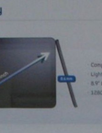 Samsung Galaxy Tab 8.9'' επίσημες πληροφορίες λίγο πριν την παρουσίαση image
