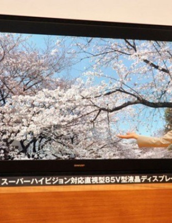 Sharp 85'' Ultra HDTV με ανάλυση 7680 x 4320 [video] image