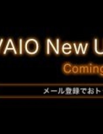 Sony VAIO Ultra Mobile Device Coming Soon... image