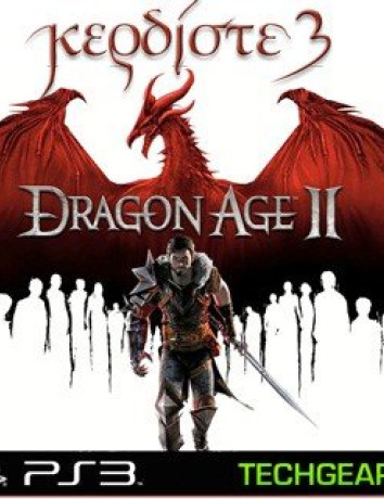Διαγωνισμός Dragon Age II: Αυτοί είναι οι νικητές! image