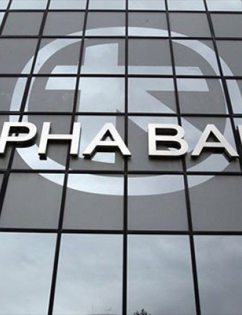Νέο Alpha e-Banking: Τραπεζική εμπειρία όπως ποτέ άλλοτε image