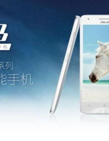 Asus Pegasus X002: Επίσημα το πολύ προσιτό mid-range smartphone της εταιρείας [Video] image