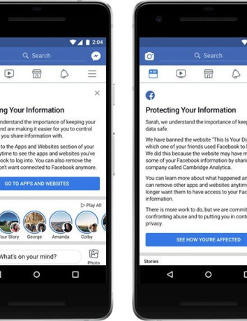 Facebook: Αυτές είναι οι μεγάλες αλλαγές που αφορούν τα δεδομένα των χρηστών στο κοινωνικό δίκτυο image