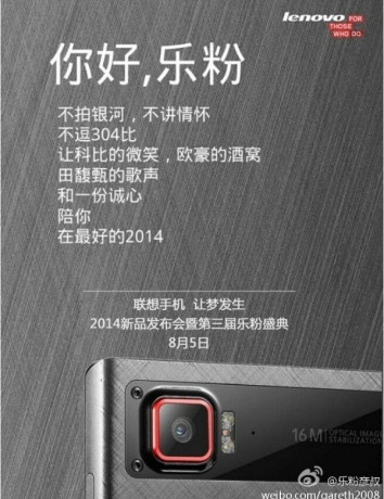 Lenovo K920: Αποκαλυπτήρια στις 5 Αυγούστου για το εντυπωσιακό μεταλλικό phablet image