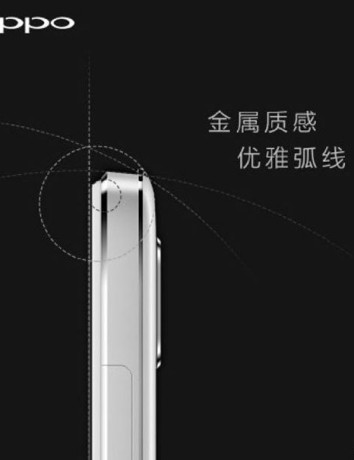 Oppo R7: Επίσημο teaser αποκαλύπτει εξολοκλήρου μεταλλική unibody κατασκευή image
