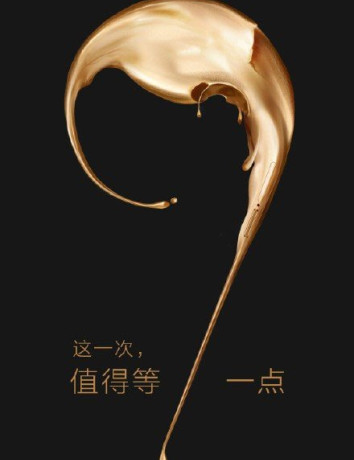 Oppo R9: Επιβεβαιώθηκε σε επίσημο teaser η νέα ναυαρχίδα της εταιρείας image