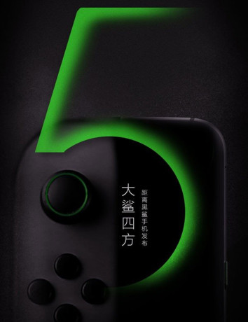 Xiaomi BlackShark: Νέο poster αποκαλύπτει αποσπώμενα gaming controls και πρώτη πραγματική (;) φωτογραφία image