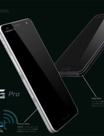 LG Optimus G Pro, με οθόνη 5'' 1080p, quad-core επεξεργαστή και Jelly Bean [Leak] image