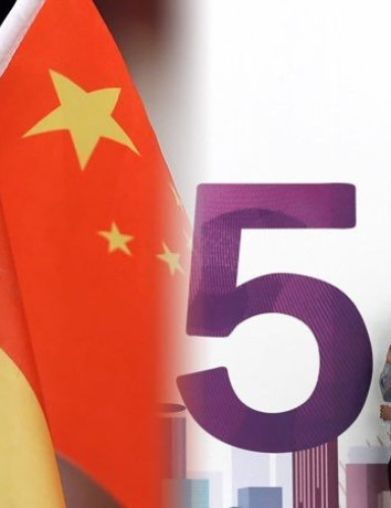 Huawei: Η Γερμανία επιτρέπει κανονικά τη συμμετοχή της στα δίκτυα 5G image
