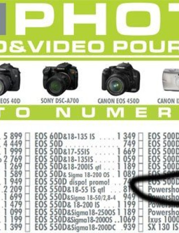 Canon PowerShot G12 με €549 image