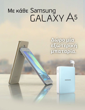 Μοναδικά δώρα με κάθε αγορά Samsung Galaxy A3 και Galaxy A5 image