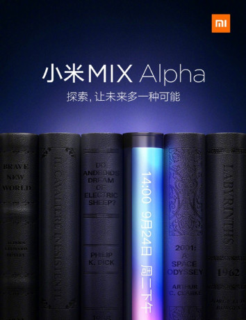Xiaomi Mi MIX Alpha: Επίσημο teaser αποκαλύπτει οθόνη Waterfall! image