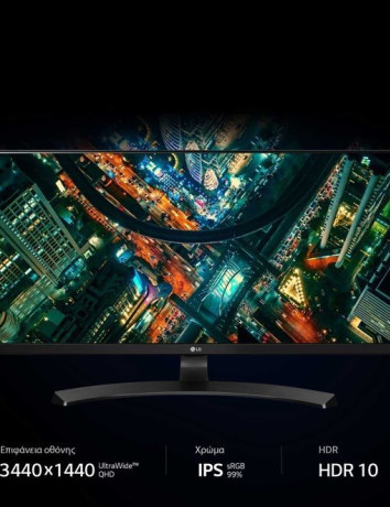 LG 34WL750-B: Το απόλυτο UltraWide monitor για multitasking image