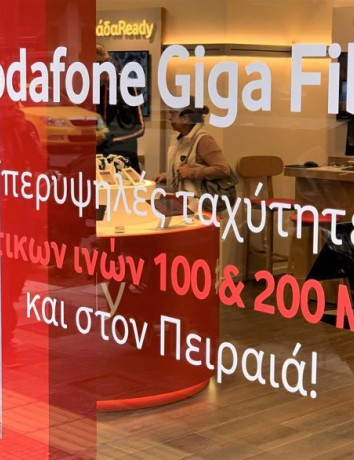 Vodafone Giga Network: Φέρνει υπερυψηλές ταχύτητες στον Πειραιά image