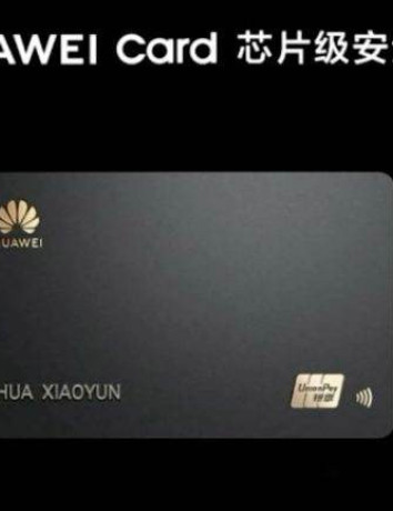 Huawei Card: Η φυσική πιστωτική κάρτα ως απάντηση στην Apple Card image