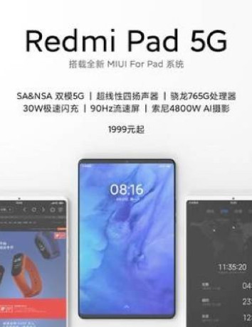 Redmi Pad 5G: Το πρώτο tablet της εταιρείας αναμένεται πολύ ενδιαφέρον image