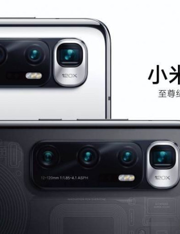 Xiaomi Mi 10 Ultra: Έρχεται με Snapdragon 865+, 120x zoom image