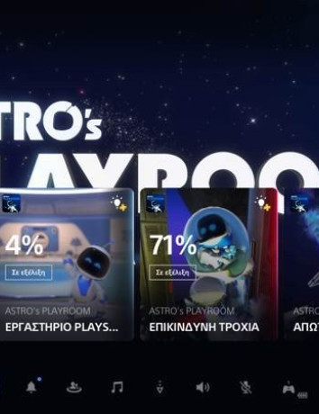 Astro's Playroom Review: Το πρώτο που πρέπει να παίξεις στο PlayStation 5! image