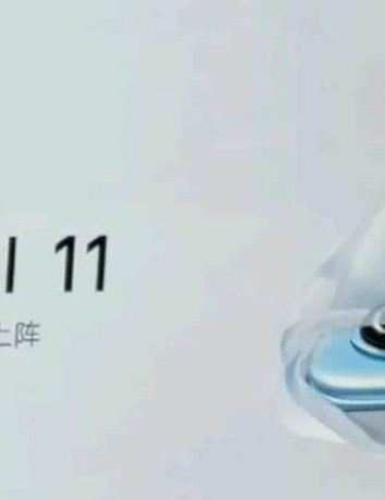 Xiaomi Mi 11: Διέρρευσαν όλα τα τεχνικά χαρακτηριστικά και πρώτες εικόνες image