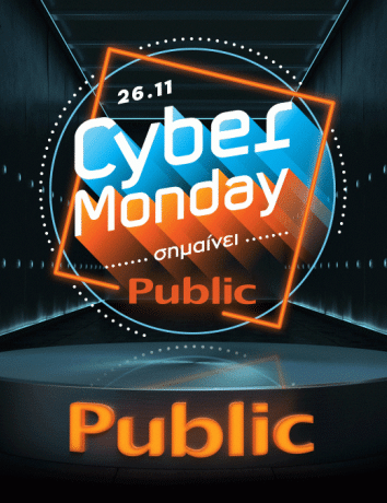 Cyber Monday στις 26/11 στο Public.gr από το 1ο Μarketplace στην Ελλάδα! image