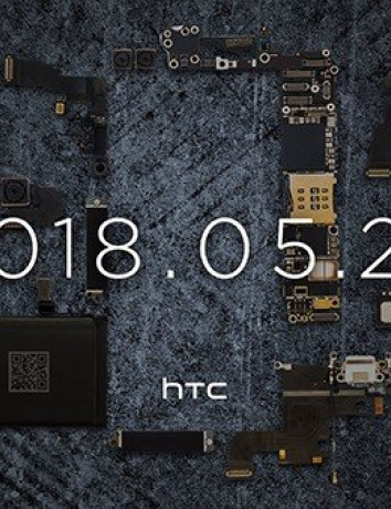 HTC U12: Επίσημη παρουσίαση στις 23 Μαΐου image