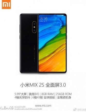 Xiaomi Mi MIX 2S: Επίσημη παρουσίαση στις 27 Μαρτίου, απέναντι στα Huawei P20... image