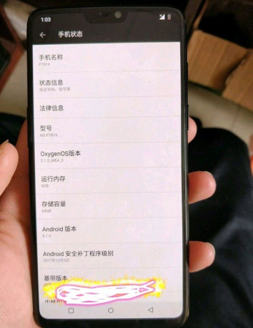 OnePlus 6: Οι πρώτες φωτογραφίες πρωτότυπου αποκαλύπτουν notch τύπου iPhone X και γυάλινη πλάτη image