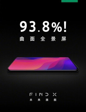 Oppo Find X: Έρχεται με οθόνη που καταλαμβάνει το 93.8% της πρόσοψης και μια ενδιαφέρουσα καινοτομία [Video] image
