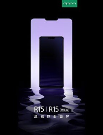 Oppo R15 / R15 Plus: Το επίσημο teaser αποκαλύπτει σχεδιασμό....iPhone X image