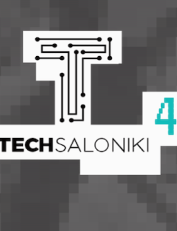 TechSaloniki 2018: Επιστρέφει για να σου βρει δουλειά στον τομέα της Πληροφορικής και της Τεχνολογίας image