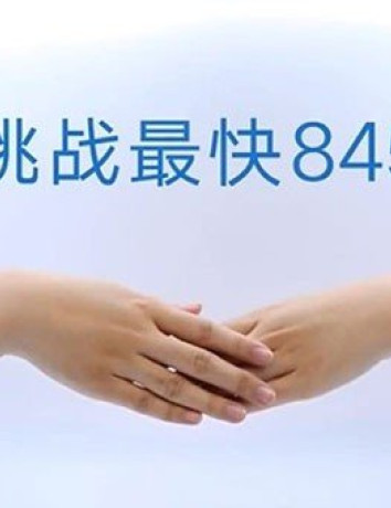 Xiaomi Mi MIX 2S: Νέο teaser video επιβεβαιώνει τον επεξεργαστή Snapdragon 845 image