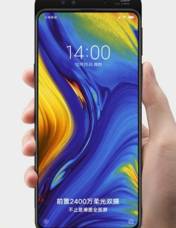 Xiaomi Mi Mix 3: Νέες φωτογραφίες αποκαλύπτουν διπλή εμπρόσθια κάμερα και αισθητήρα αποτυπωμάτων στο πίσω μέρος image