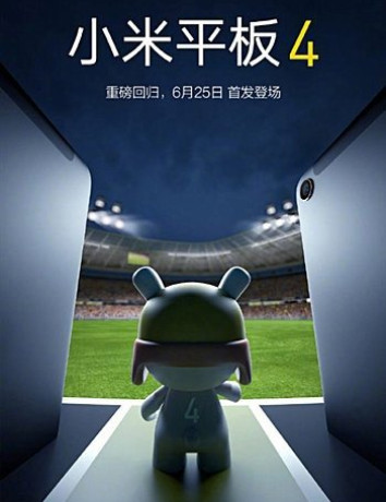 Xiaomi Mi Pad 4: Το νέο tablet της εταιρείας παρουσιάζεται στις 25 Ιουνίου image