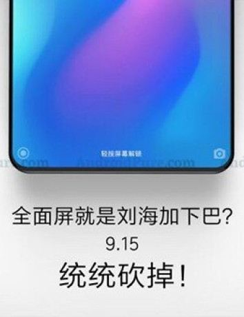 Xiaomi Mi MIX 3: Poster αποκαλύπτει ότι θα παρουσιαστεί στις 15 Σεπτεμβρίου image
