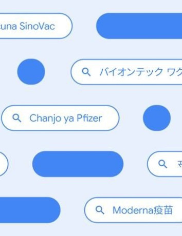 Πως το MUM βελτιώνει το Google Search για πληροφορίες σχετικά με τα εμβόλια image