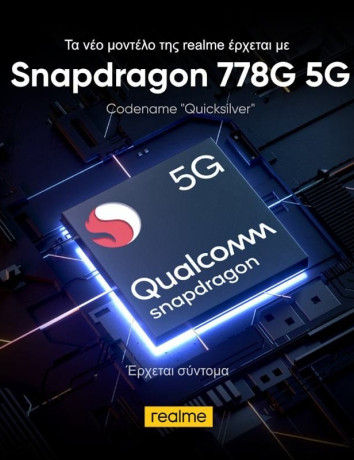 To νέο smartphone της realme θα έρθει εξοπλισμένο με Snapdragon 778G 5G image
