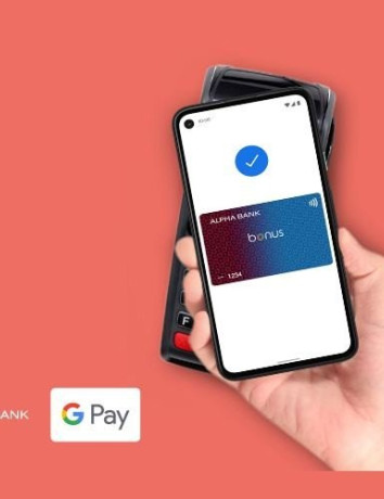 Alpha Bank: Εγκαινιάζει το Google Pay για ανέπαφες πληρωμές με κάρτες Visa και Mastercard image